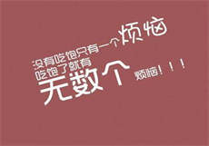 百度云群二维码小众子
