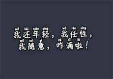 百度二维码资源群
